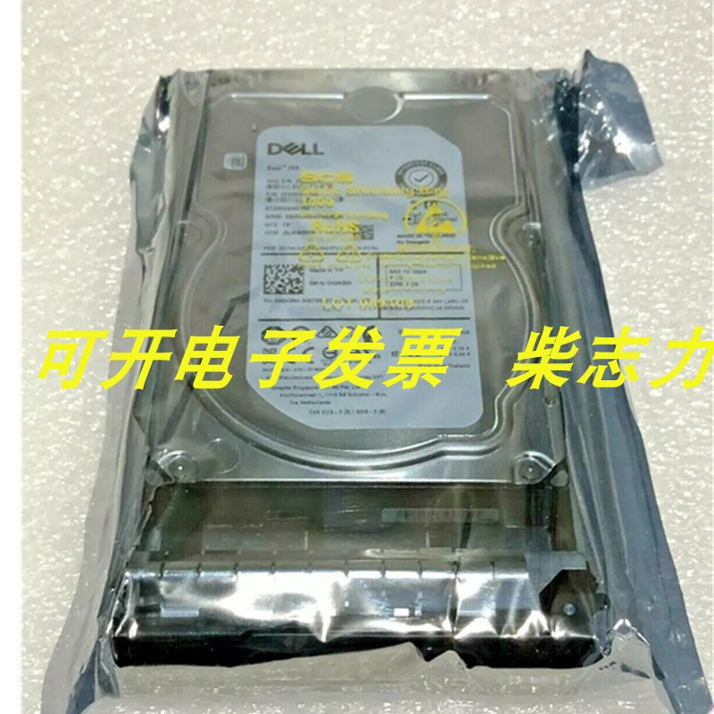 Dell 0X2K8W 2T SAS 12GB 7.2K服务器硬盘T630 R730 R540 MD1200