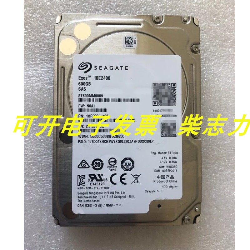 联想Exos 10E2400 ST600MM0009 600G 10K SAS 128MB服务器硬盘