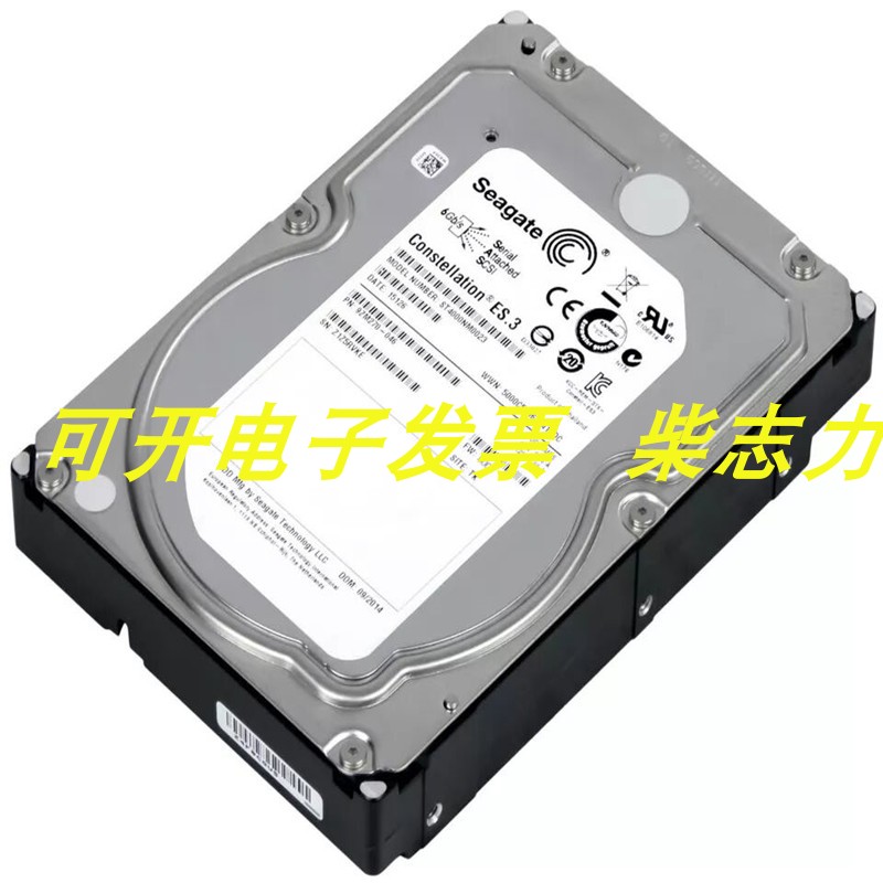 曙光DS600-G10-G20 ST4000NM0023 4T SAS 3.5 7.2K 4TB存储硬盘