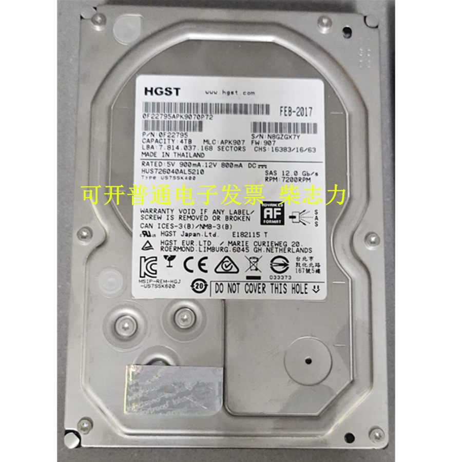 曙光Exos 7E8 ST4000NM0025 DS600-G10-G20 4T/4TB SAS存储硬盘