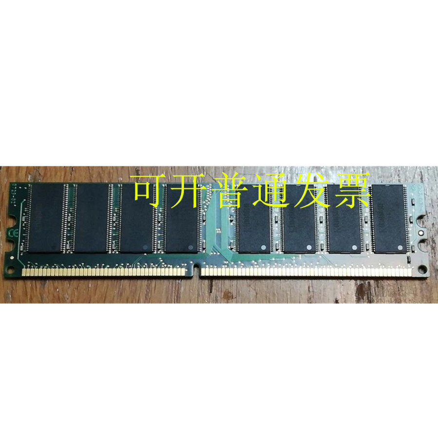 SBC81822 1G/1GB DDR 333 400 PC-2700 3200工控机工业主板内存