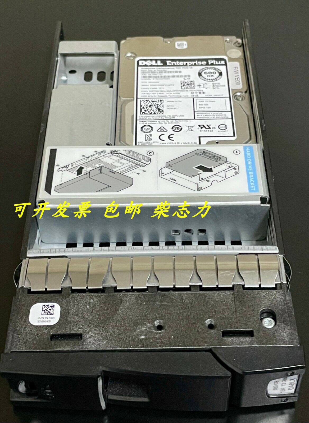 DELL SCv3020 SCv360 SC200 SC400适用硬盘600G 15K SAS 2.5 12GB