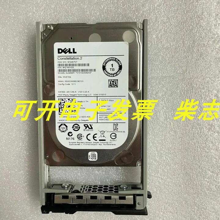 DELL Constellation.2 ST91000640NS服务器硬盘1TB 1T SATA 7.2K