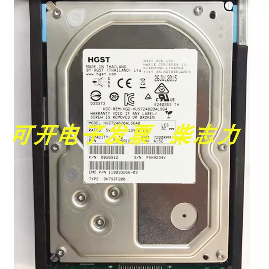 爱数AS6000 AS2600F AS5000F-12存储硬盘2T/2TB SAS 3.5 7.2K