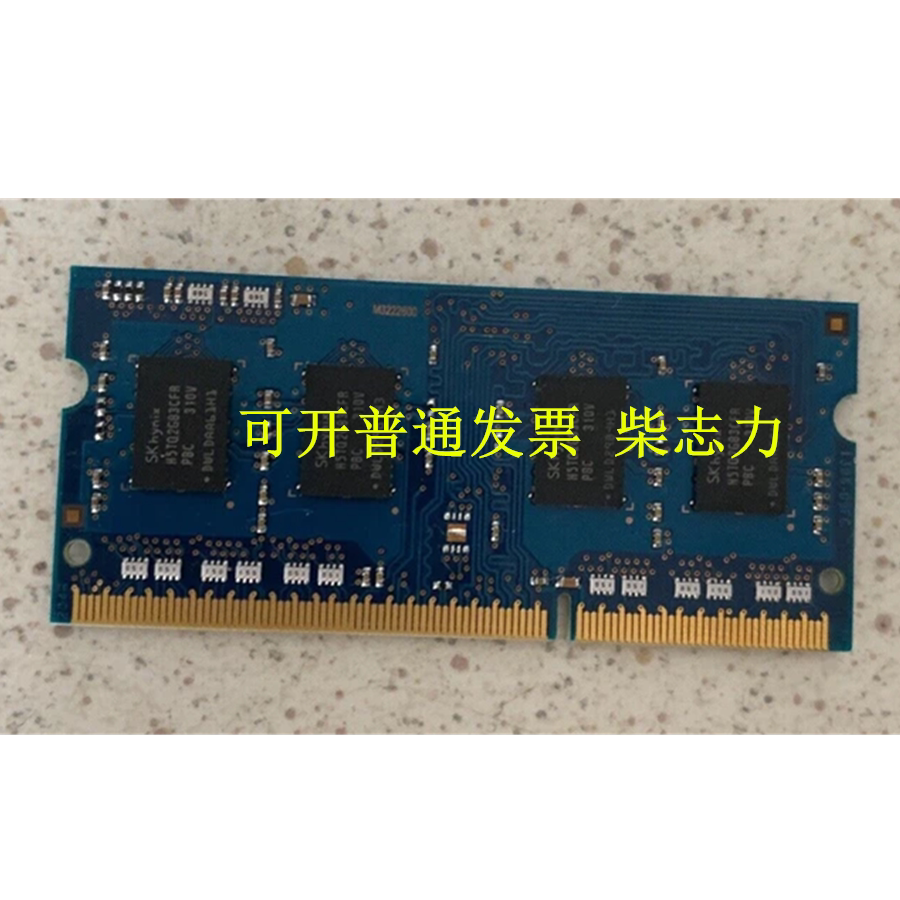 适用于柯美C226 C266 BH287 C225 AD289S C308打印机内存条2G/2GB