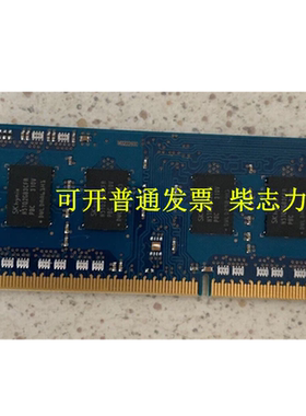 适用于柯美C226 C266 BH287 C225 AD289S C308打印机内存条2G/2GB