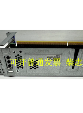 适用于联想7XH7A02679 SR550 SR590服务器Riser 2 PCI-E扩展板X16