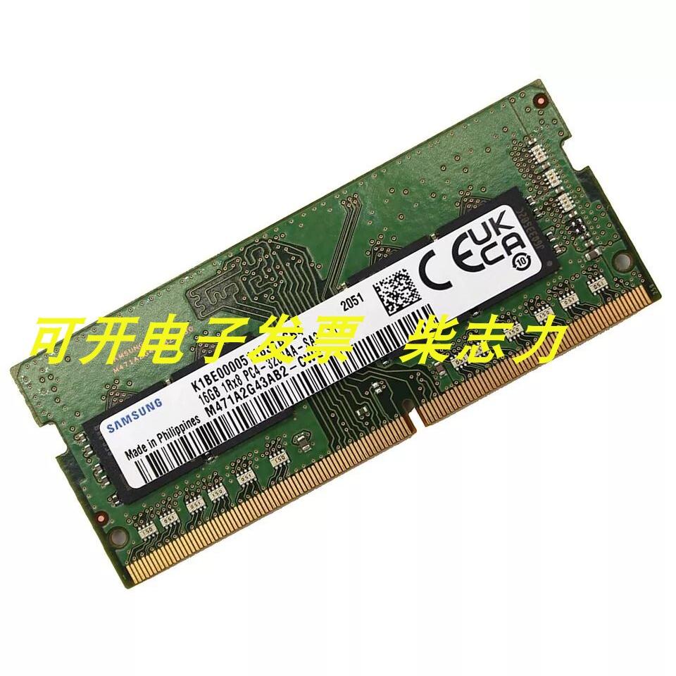 三星16G 3200 ECC适用于群晖内存RS1221RP+ DS1821+ DS1621xs+