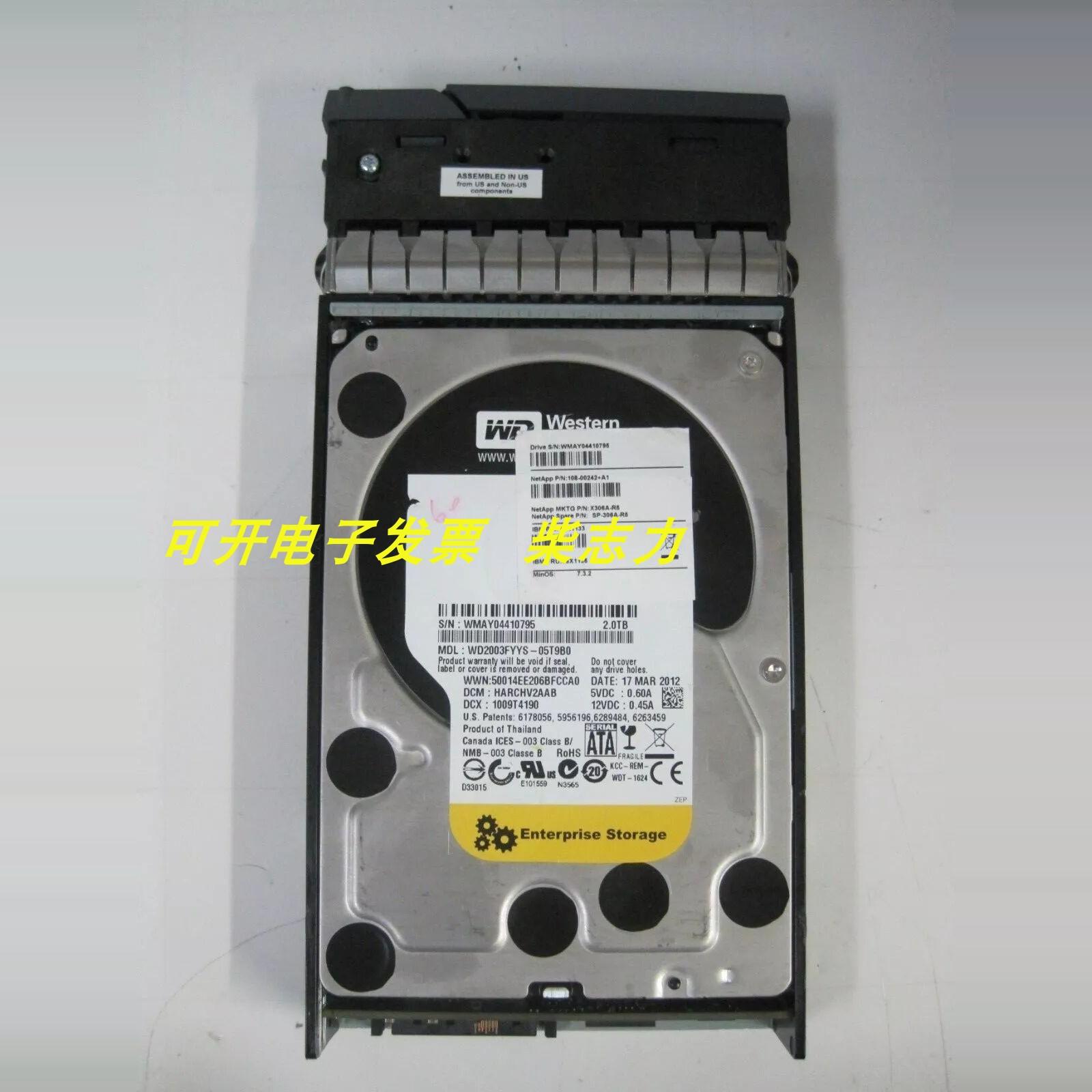 NetApp 00V7468 2T SATA 3.5 7.2K硬盘FAS2220 FAS3210 FAS3220