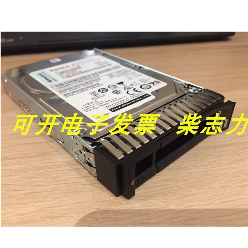 联想6GB SAS FRU 00AJ097 300G服务器硬盘x3500M5 M4 SR570 SR588