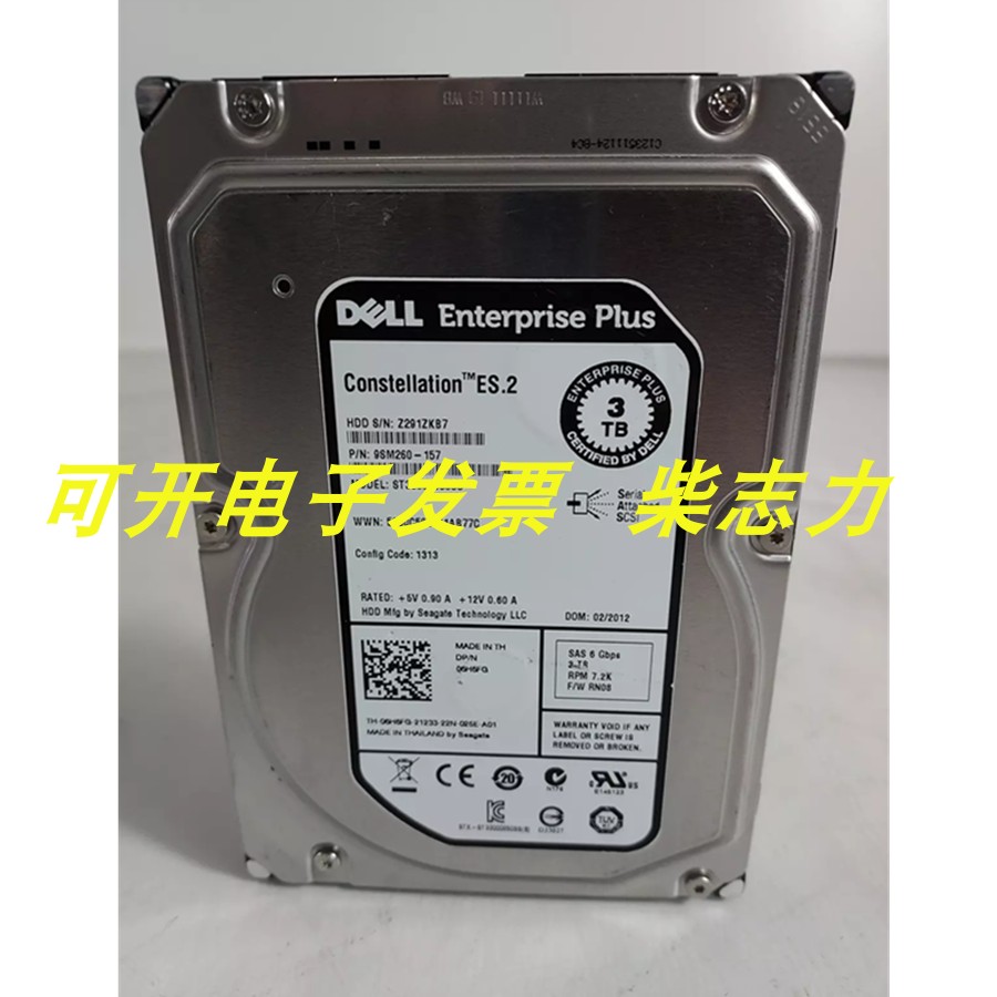 Dell Enterprise Plus ST33000650SS 3T/3TB硬盘PS4100 PS6100