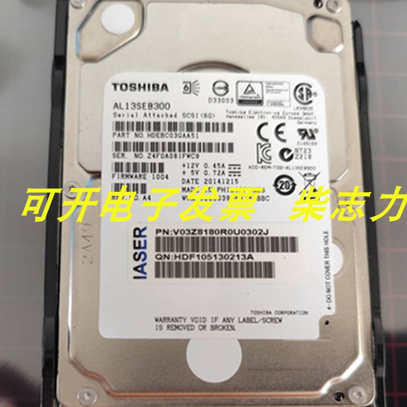 浪潮NP5020M3 NP5570M4 NF8470M3 NF5240M3服务器硬盘300G 10K