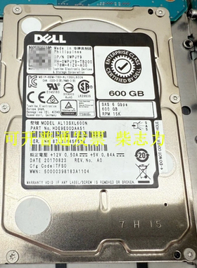 适用于DELL HDE9E00DAA51 600G 15K SAS 6GB服务器硬盘T630 R710