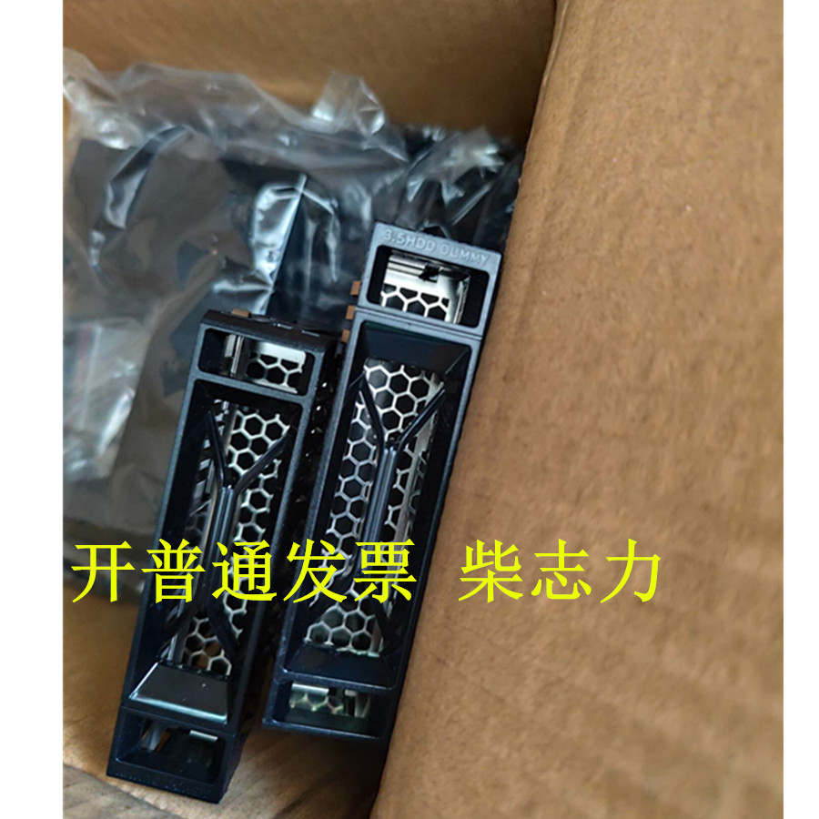 适用于R3418 R3225 R3226 R8428 H04超云服务器硬盘托架堵头