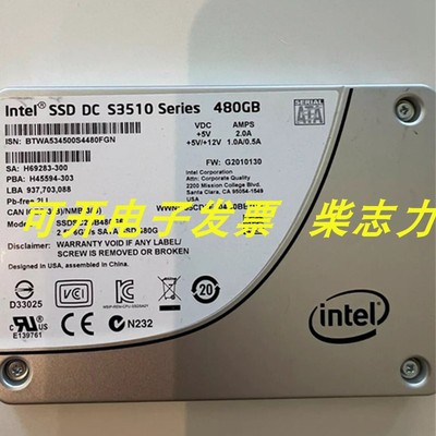 浪潮480G S3510固态服务器硬盘NF8480 NF8560 M2 NF8470 NF8460M3