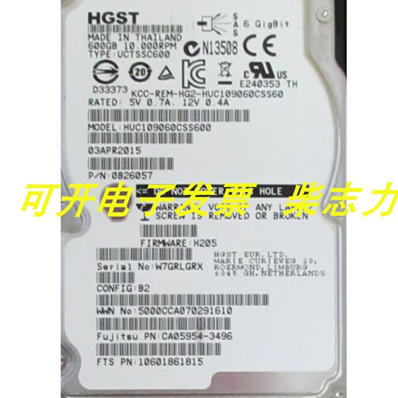 浪潮CA07670-E713 600G 10K SAS存储硬盘S3 AS5500 AS5600 AS5300