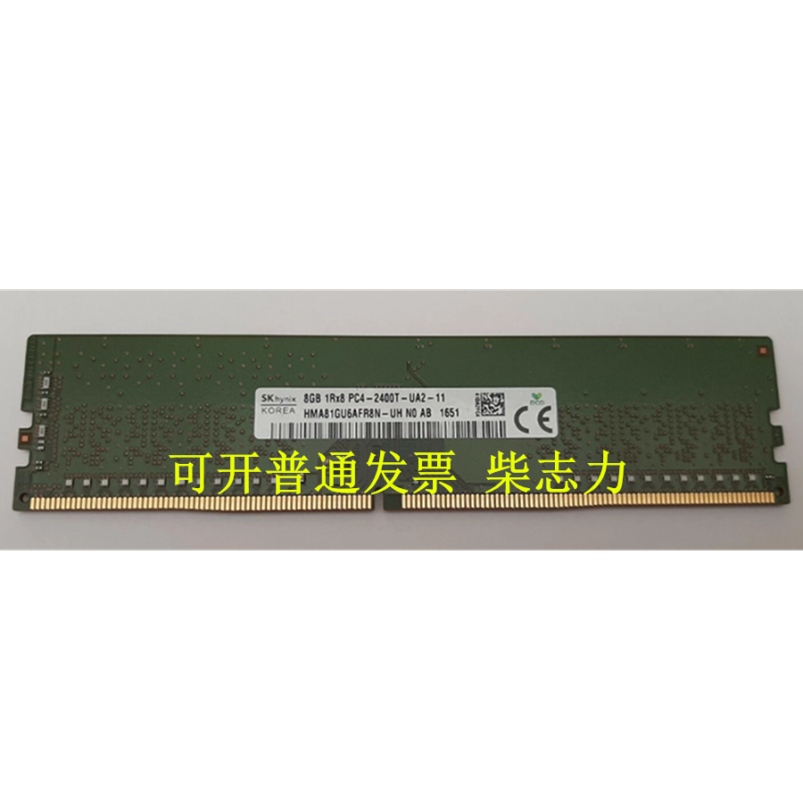 联想P340 P330 P318 P350 P348 P320工作站内存8G/8GB Non-ECC