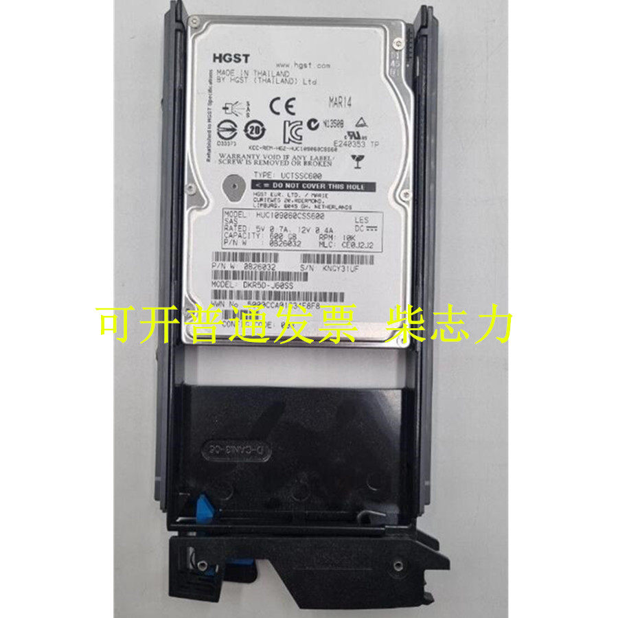 适用HDS VSP 600G 5541892-A R5C-J600SS 600GB 10K SAS存储硬盘