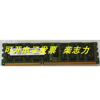 浪潮NP3560 NP3588 NP5020M3 NP5540M3 NF5220服务器内存8G 1333