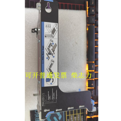 适用联想01GV291 SR658 SR588 SR550服务器 Riser X8 PCI-E扩展板