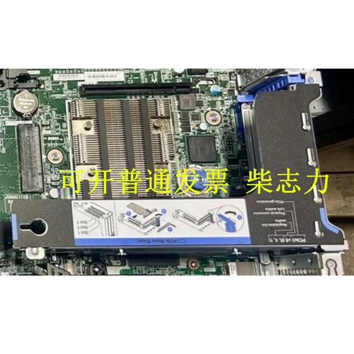 适用01GV293联想SR588 SR650 SR550服务器Riser 1 X16 PCI-E扩展