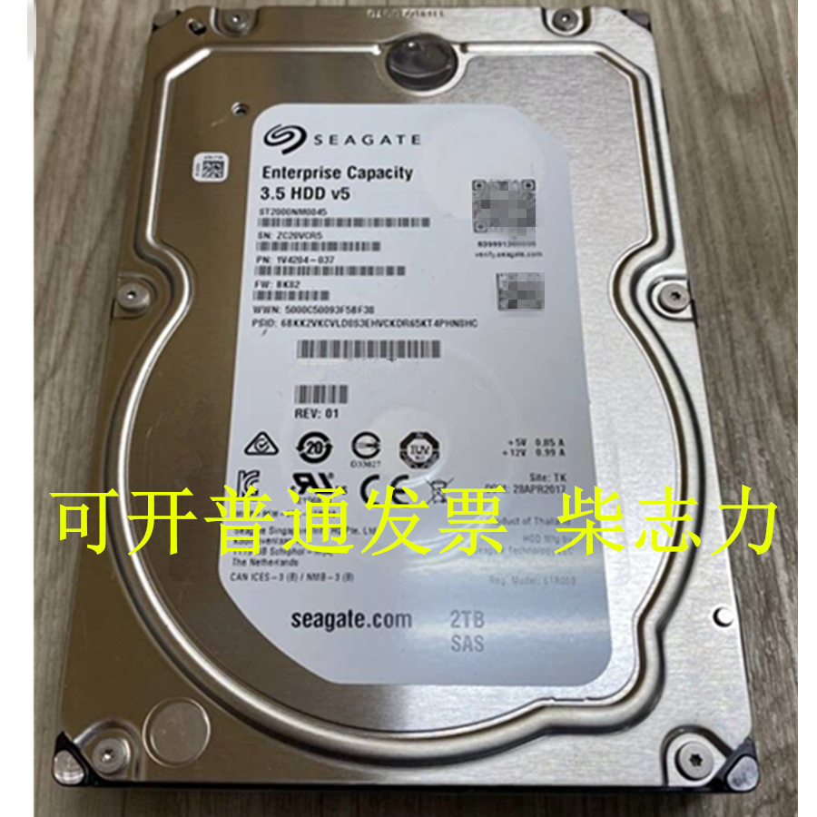 曙光ST2000NM0045 DS600-G20-G10硬盘2T/2TB SAS 12GB 7.2K 3.5寸