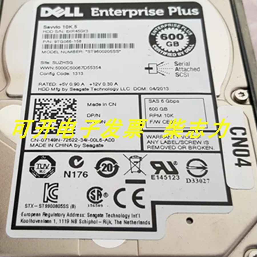 适用于DELL 9TG066-158 600G 10K SAS硬盘PS6210 PS6100 PS6110