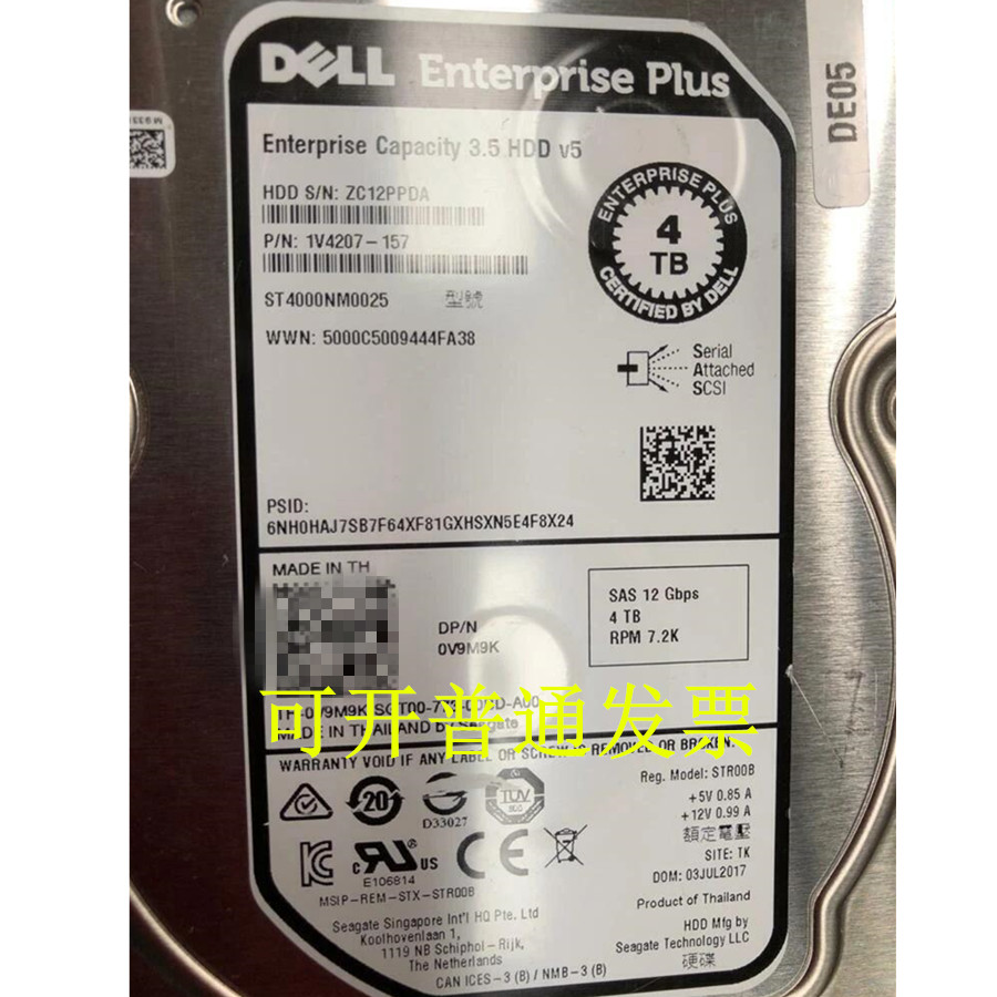 DELL Enterprise Plus ST4000NM0025 4T/4TB HDD V5 12GB存储硬盘