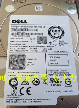 适用于DELL 0K1JY9服务器硬盘600G 10K SAS 6GB R710 R820 R930