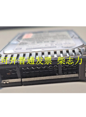 适用于联想RD340 RD430 TD530 RD350服务器硬盘1.2T 10K SAS 12GB