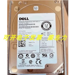 SAS 1.2T 10K服务器硬盘R900 R910 R720 DELL戴尔1DA200 R620 150