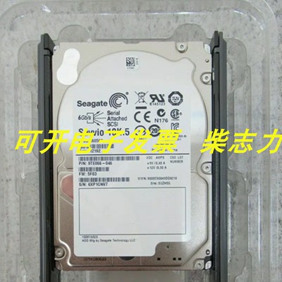 联想Savvio 10K.5 ST9300605SS 300G SAS 6GB 64MB 2.5服务器硬盘