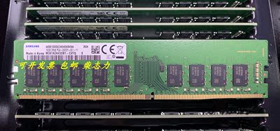 浪潮NP3020M4 NP3020M5 NF3120服务器内存16G DDR4 2666 2933 ECC