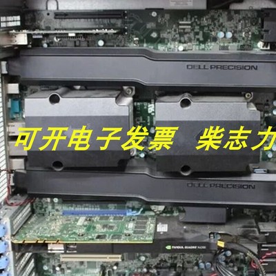 DELL服务器T5810 T7910散热器CPU E5-2650 2660 2670 2680 2690V4