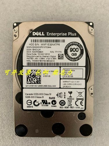 适用于DELL PS6210XV PS6110X PS5000e硬盘900G 10K SAS 2.5 6GB
