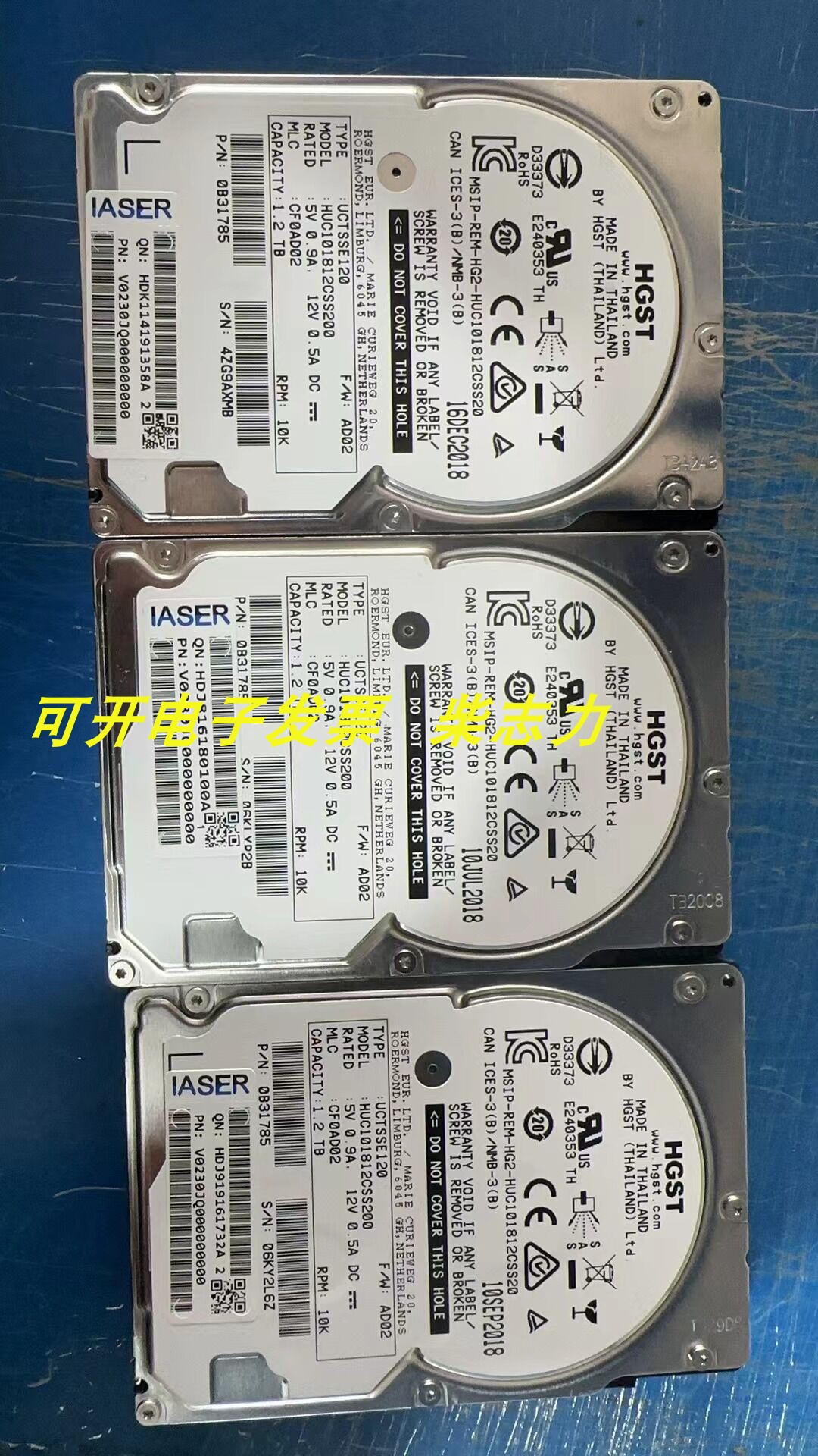 浪潮NF8480M5 NF8260M5 NF5270M6服务器硬盘1.2T 10K SAS 2.5 12G