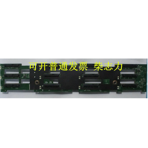 适用浪潮服务器硬盘背板12盘 SAS SATA 3.5寸 NF5280M5 SA5212M5