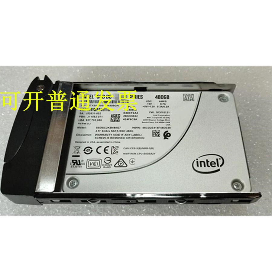 联想00WG631服务器固态硬盘480G SSD X3550 X3650 X3750 M4 M5 M3