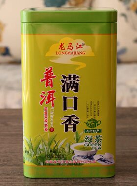 云南特产大叶种烘青茶普洱绿茶罐装200g烘青绿茶叶