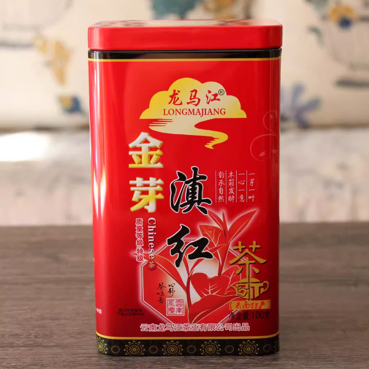 云南特产云南红茶云南大叶烘青茶金芽滇红100g