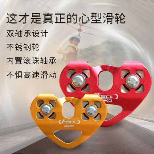 索道高空运输设备钢缆轴承滑轮