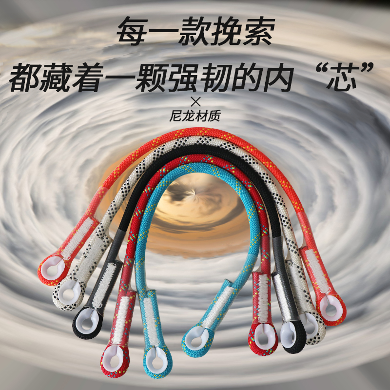 户外攀岩速降防坠落登山