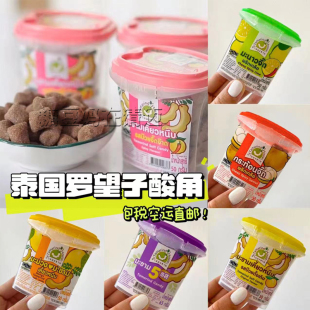 酸豆角糖果50克 泰國(guó)711原裝 正品 代購 辣青檸檬原味羅望子無核軟糖