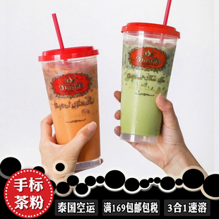 泰国泰式 tea三合一泰奶茶3in1 奶茶粉手标速溶奶茶绿茶柠檬茶thai