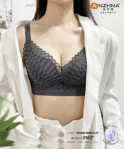 特价安芝娜3162葡萄籽维C中厚B杯上托软支撑聚拢调整型