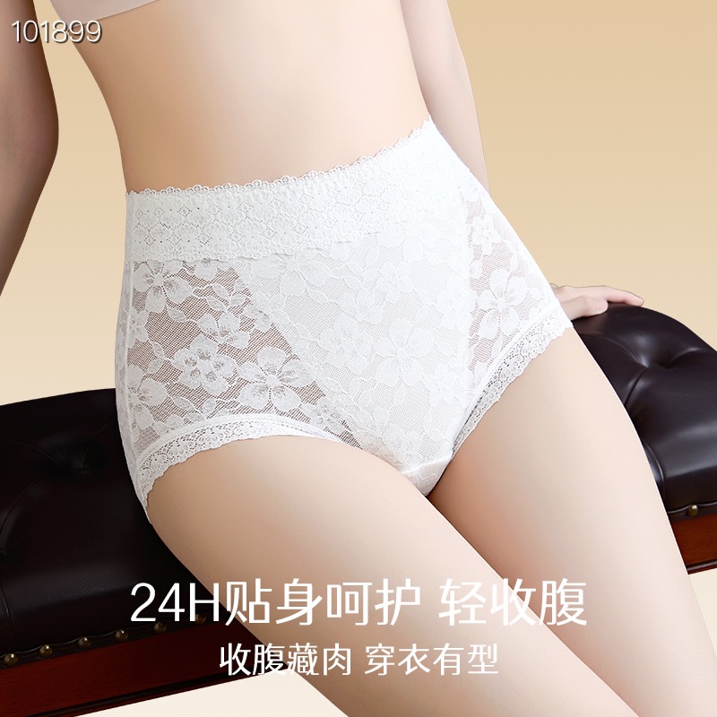 新款轻束腹女士中高腰蕾丝拼接不夹P P无痕三角内裤本草五味低裆