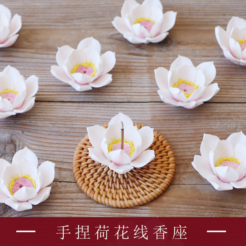 手捏荷花线香炉陶瓷莲花香插檀香沉香家用室内香薰炉禅意香座