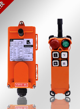 豫隆F21-4S正品工业无线行车天车电动葫芦起重机行吊电动机遥控器