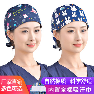 男女印花医生帽纯棉透气吸汗口腔牙科手术帽宠物医院美容院护士帽