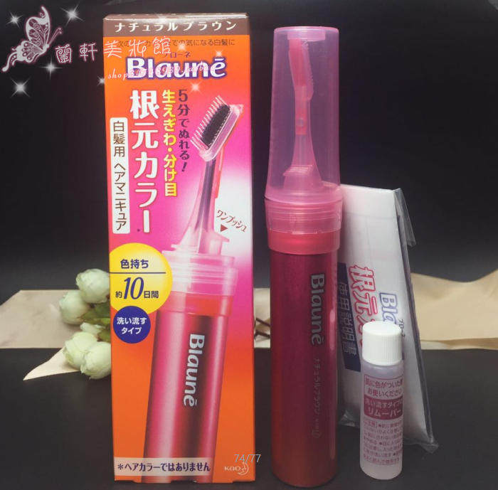 花王白发专用染发日本发根修补